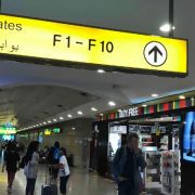 يوميات سورية في مصر 4 : ترانزيت .................................................