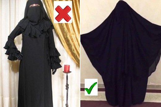 الثوابت الوهمية .. الحجاب في القرآن الحجاب