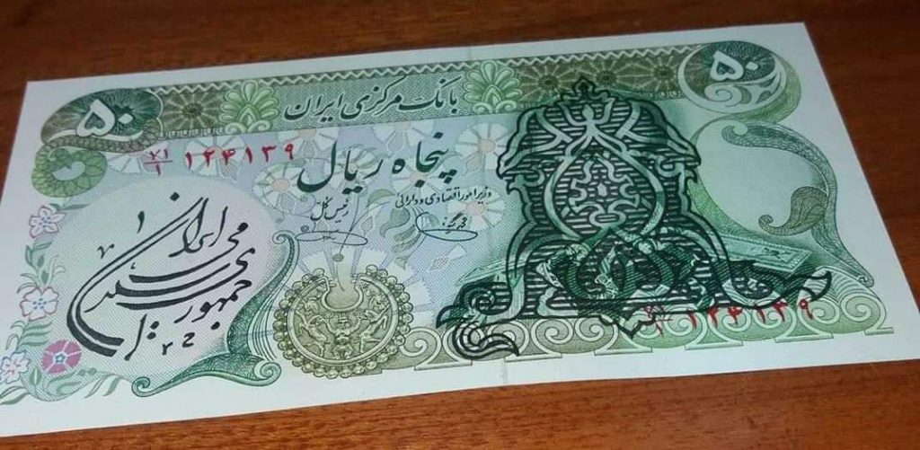 ابحث معي .. أين وجه الملك فاروق ؟ الملك