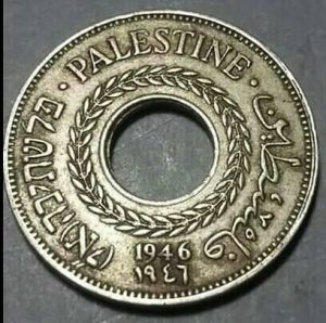 آخر قطعة فلسطينية .. أول قطعة إسرائيلية فلسطينية