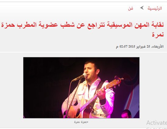 متى يعود حمزة نمرة إلى مصر ؟ حمزة نمرة