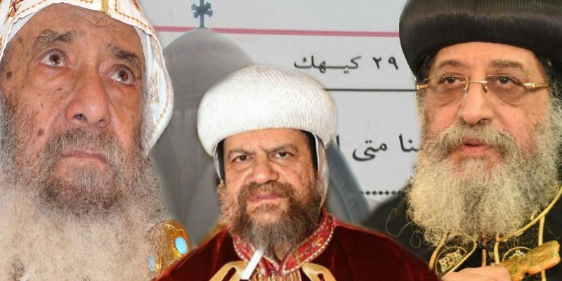 تاريخ 29 كيهك “قنبلة فكرية مزمنة كل يوم 7 يناير” 29 كيهك