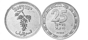 آخر قطعة فلسطينية .. أول قطعة إسرائيلية فلسطينية