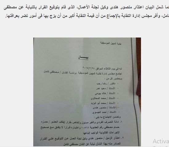 متى يعود حمزة نمرة إلى مصر ؟ حمزة نمرة
