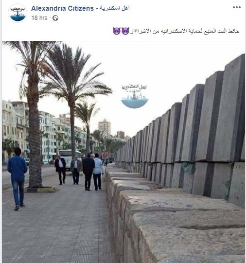 هل سجنوا البحر ؟ .. الميزان يكشف حقيقة الصورة القبيحة البحر