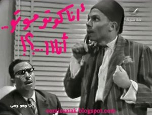 كيف رد الزعيم الجميل للأستاذ؟ الزعيم