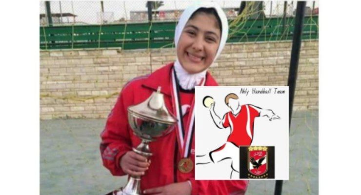 يا بختك يا حبيبة .....................................................................