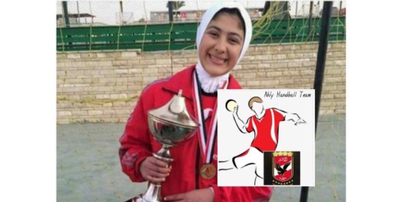 يا بختك يا حبيبة .....................................................................