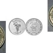 آخر قطعة فلسطينية .. أول قطعة إسرائيلية