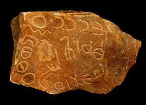 لغات تحدث بها العرب قبل الإسلام .. بعضها ما زال حيا لغات