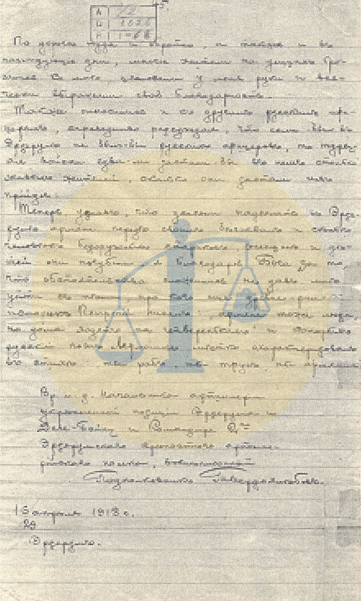 عبدالحميد الثاني والأرمن .. قصة الدم بعيدًا عن الهبد والهوى آخر صفحة في التقرير الروسي عن مذابح الأرمن ضد المسلمين