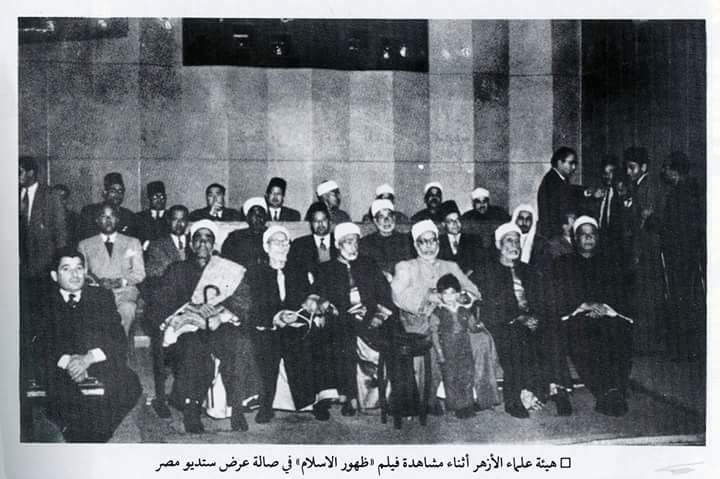 إلى رئيس تحرير الميزان: لست ضدك لكني لن أكون مع مقالك عن التنويريين أزهريون يشاهدون فيلم ظهور الإسلام