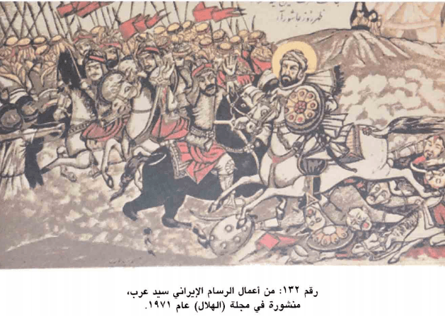 كيف رسم الفنانون الإيرانيون على بن أبي طالب في لوحاتهم؟ الشيعة