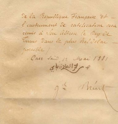 تاريخ مؤتمر برلين .. لعنة مزمنة من 142 سنة على الدولة العثمانية وتركيا الصفحة التاسعة من معاهدة باردو - توقيع الباي محمد الصادق