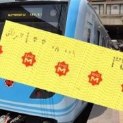 رأفت الهجان