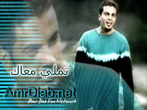 شاشات المترو .. أول يوتيوب مصري: المطرب بـ 75 قرش شاشات المترو .. أول يوتيوب مصري: المطرب بـ 75 قرش