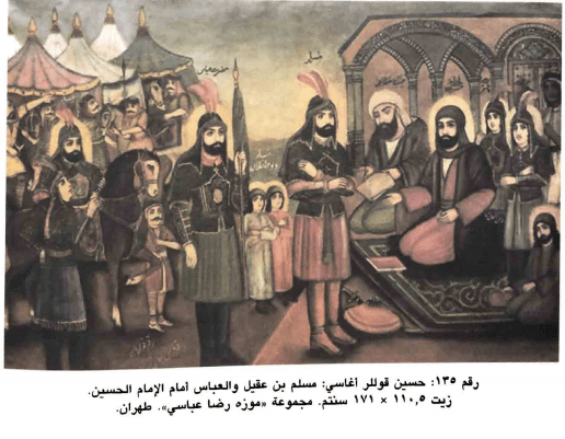 كيف رسم الفنانون الإيرانيون على بن أبي طالب في لوحاتهم؟ الشيعة