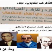 رد على رد رئيس تحرير الميزان