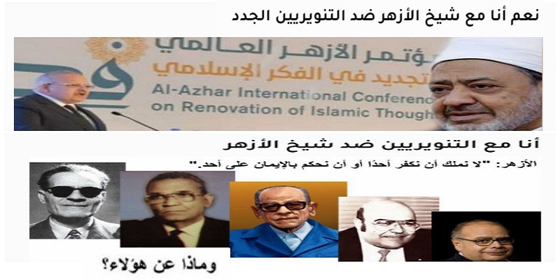 رد على رد رئيس تحرير الميزان