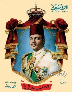 “الدنيا سنة 2000 بقلم نجيب الريحاني” .. كيف تنبأ بظهور الفيس بوك؟ نجيب الريحاني