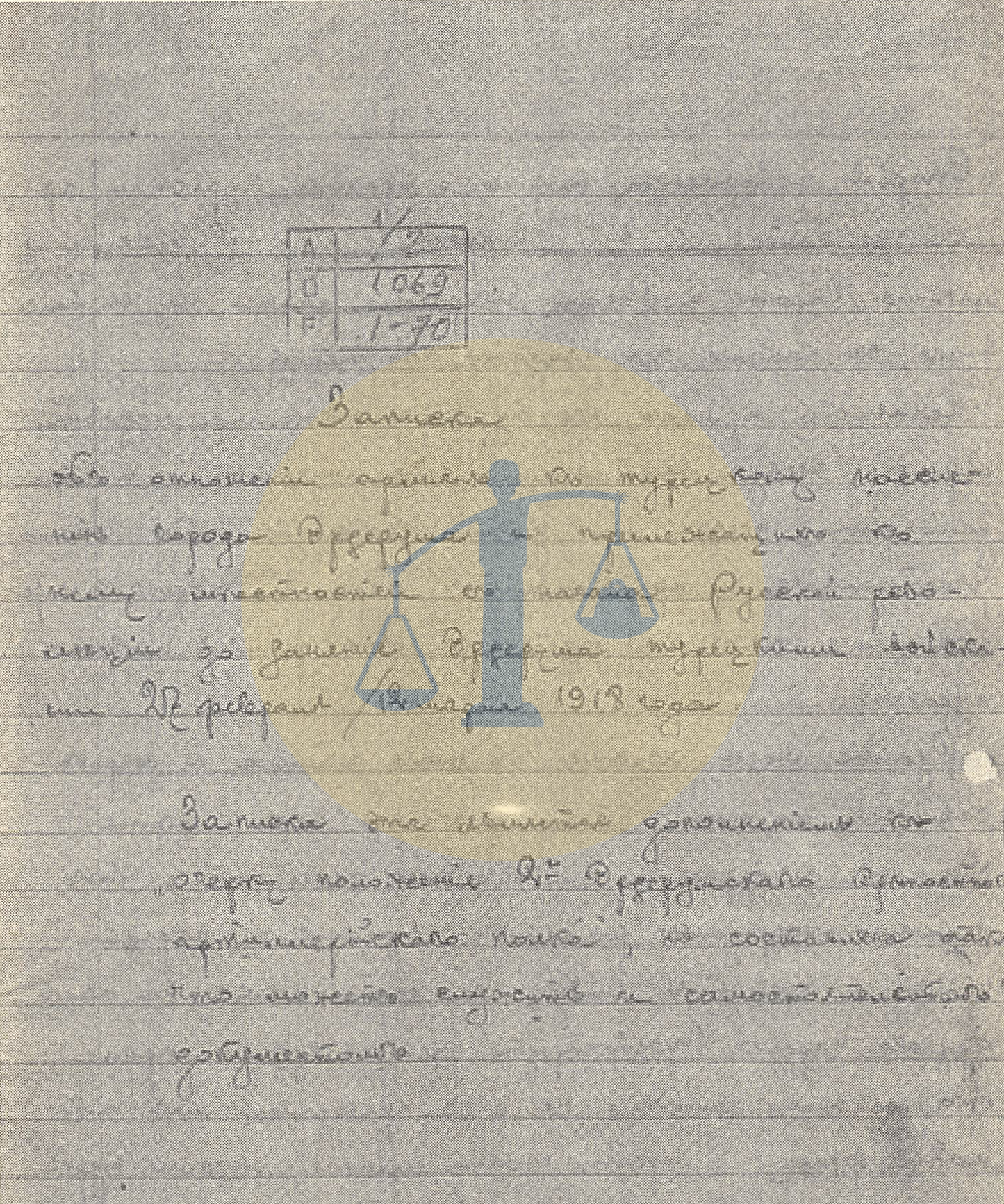 عبدالحميد الثاني والأرمن .. قصة الدم بعيدًا عن الهبد والهوى غلاف التقرير الروسي عن مذابح الأرمن ضد المسلمين