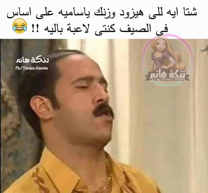 كيف وصل الجدل بين محبي الشتاء والصيف إلى السباب؟ الشتاء