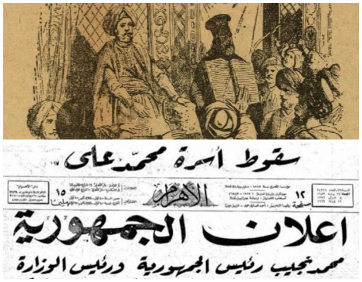 الباشا والبكباشي “الميزان يجمع محمد علي وعبدالناصر في لقاء” محمد علي يتولى الحكم - إعلان سقوط أسرة محمد علي