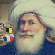 الما بين مراقبتي