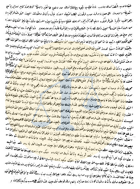 مصطفى محرجمي ومحمد مظهر .. صداقة أسست القناطر القناطر الخيرية ملاحظات محمد مظهر على إصلاح القناطر