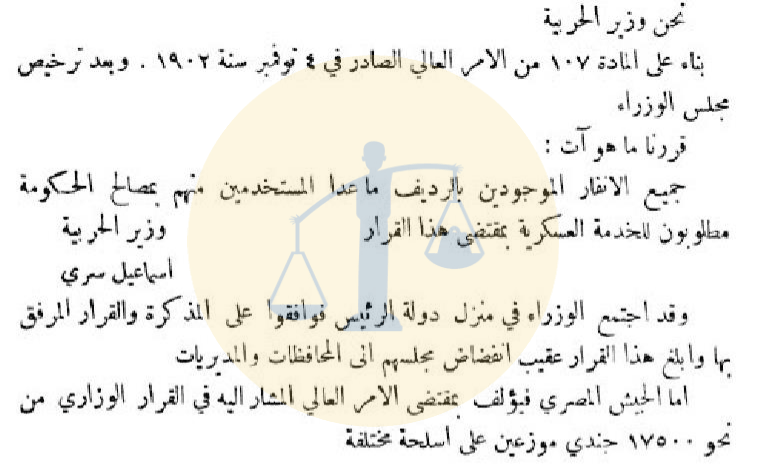 حسين رشدي باشا .. رئيس الوزراء الأهلاوي الذي قتل نصف مليون مصري من أخبار مصر وقت الحرب العالمية الأولى
