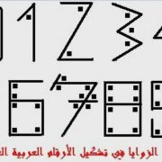 أديب الشباب