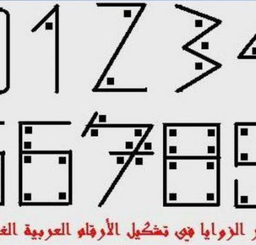 أديب الشباب