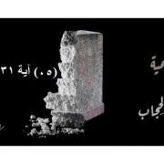 آخر قتلى الحرب العالمية الأولى