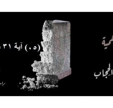 آخر قتلى الحرب العالمية الأولى