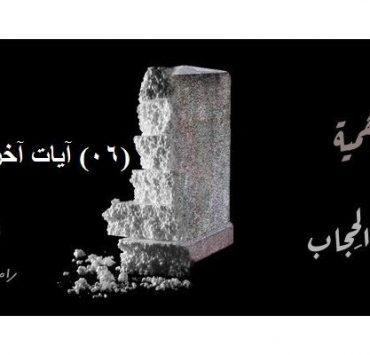 حرر أمريكا من الاستعمار.. كيف أصبح “الشاي” كوب الإنسانية؟ الشاي