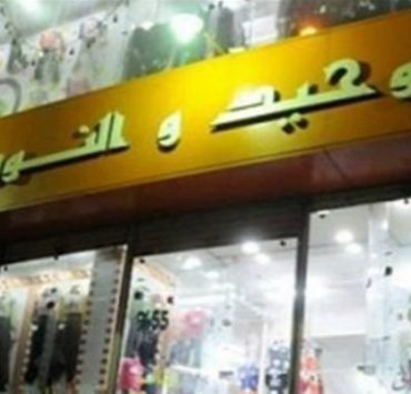 سطور من حياة “جحا الحقيقي “.. عربي حاول الأتراك السطو عليه السويركي