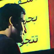 السلم والثعبان