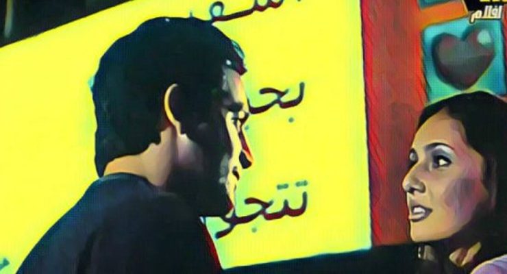 السلم والثعبان