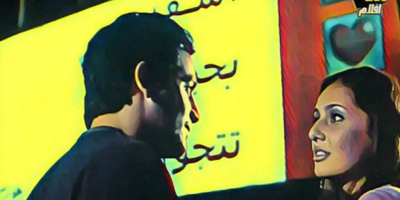 السلم والثعبان