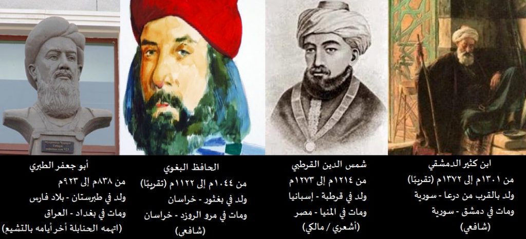 الثوابت الوهمية .. تفسير التفسير الثوابت