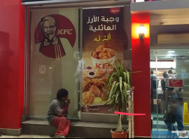 حادثة المنصورة.. هل سببها الكبت الجنسي ولا إحنا بنكره الستات؟ حادثة المنصورة