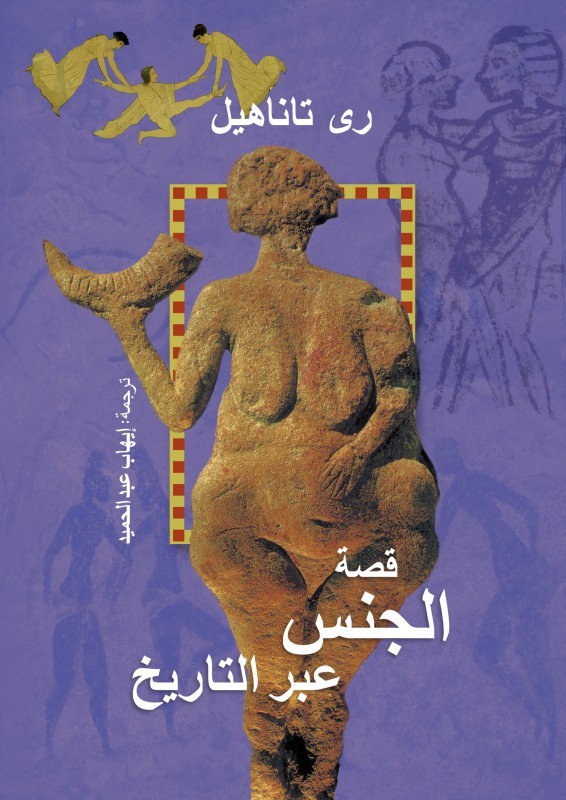 حادثة المنصورة.. هل سببها الكبت الجنسي ولا إحنا بنكره الستات؟ حادثة المنصورة