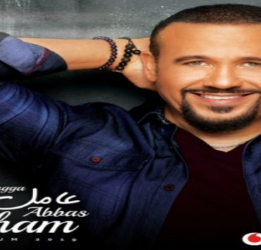 وقائع تاريخية..لماذا تمطر السماء سمك وثعابين وضفادع؟ هشام عباس .. ألبوم هشام عباس "عامل ضجة" واللعب في المساحات الأمنة