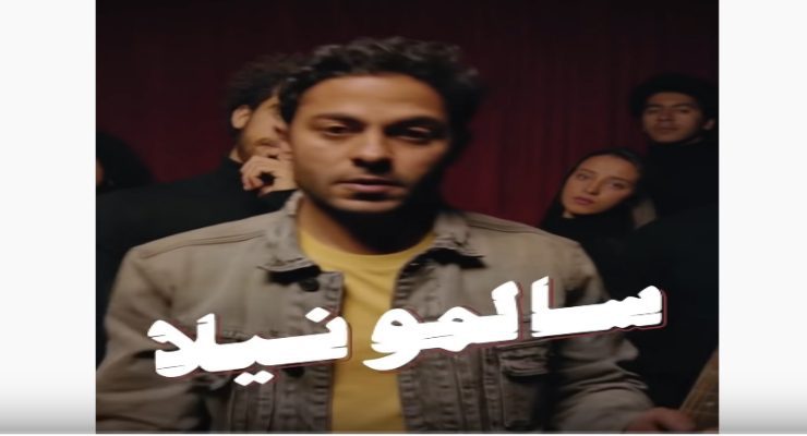 سالمونيلا ليست الأولى .................... 5 أغنيات عربية هاجمت المرأة
