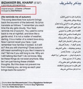 فيروز والرحابنة وتاريخ طويل من الافتراء عليهم فيروز