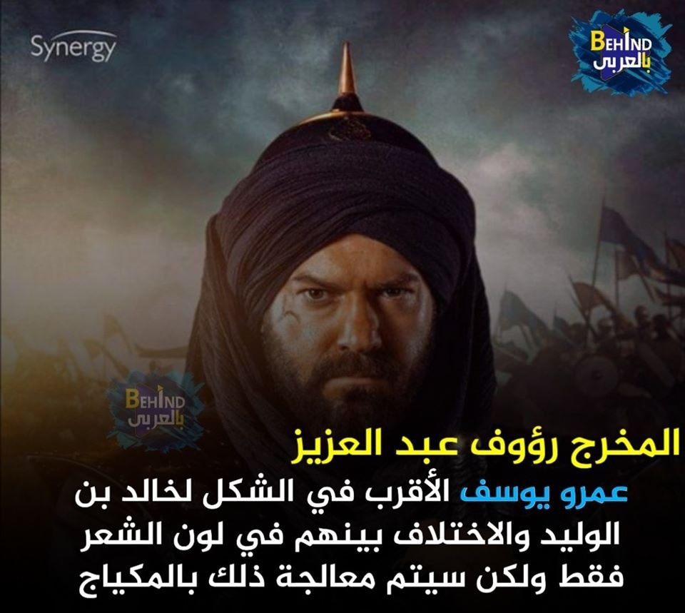 شكل خالد بن الوليد .. ليت المخرج رؤوف عبدالعزيز سكت تصريح مخرج المسلسل