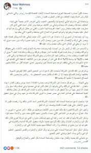 بهاء سلطان .. تعاطفك لوحده مش كفاية بهاء سلطان