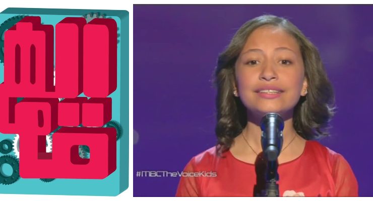 هايدي محمد ذا فويس كيدز