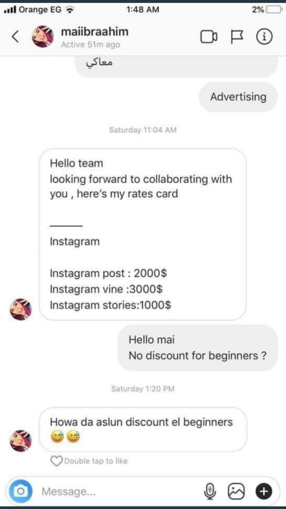 “نقد لاسع” 50 ألف جنيه في بوست سوشيال ميديا! حكاية البلوجر مي إبراهيم مي إبراهيم