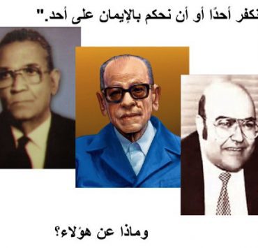 التنويريين ............................... أنا مع التنويريين ضد شيخ الأزهر